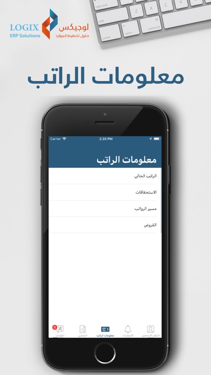 Logix SS screenshot-7