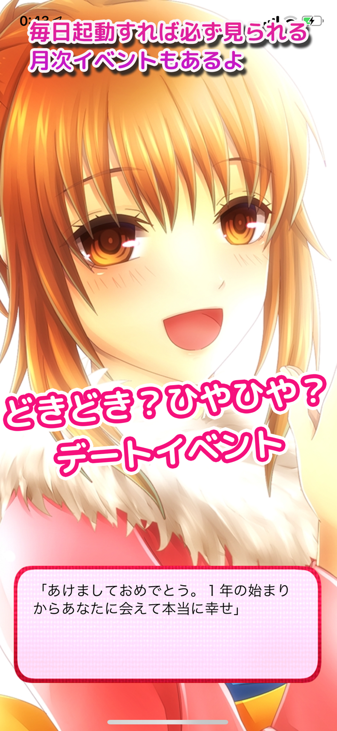 ヤンデレ彼女PLUS