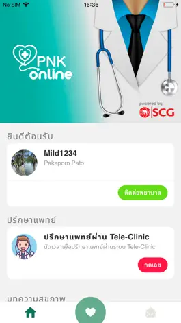 Game screenshot PNK Online mod apk
