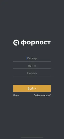 Game screenshot Форпост ПРО mod apk