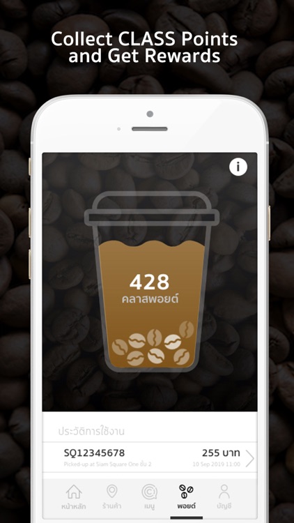 CLASS CAFE screenshot-3