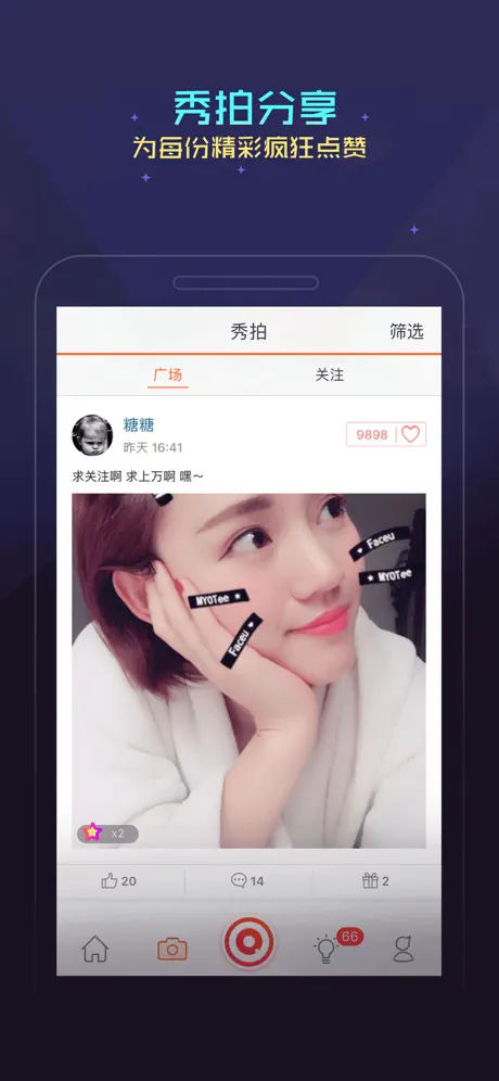 小决定转盘-用转盘做抉择