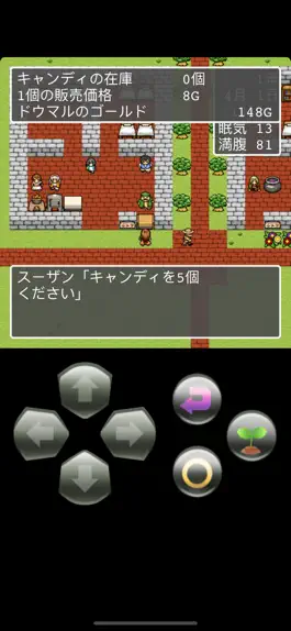 Game screenshot 道具屋の人生@ボーシム研 mod apk