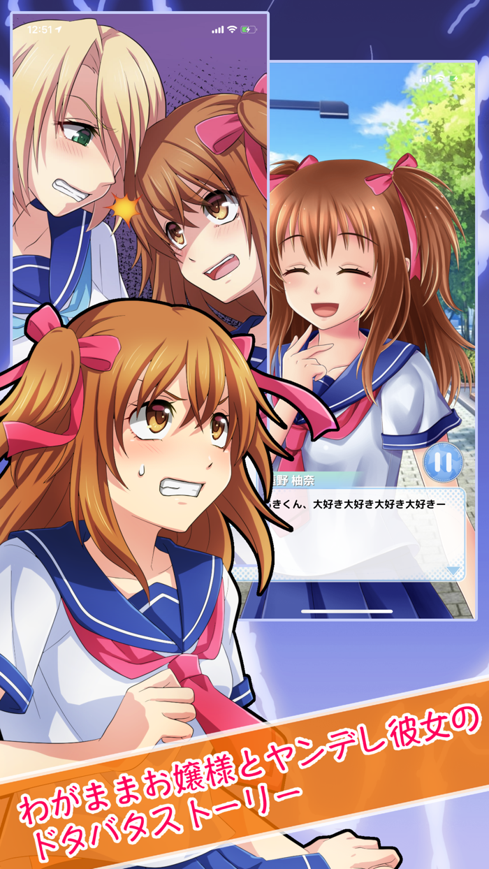 トーキングメモリーズ-SubStories-