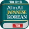 ※ 일본어 검색 방법: 단말기에서 "설정" 어플->일반->키보드->다국어 키보드->일본어->QWERTY(ON/OFF: 로마자 발음 입력)와 KANA(ON/OFF: 일본어 가나 입력) 순으로 설정후 검색