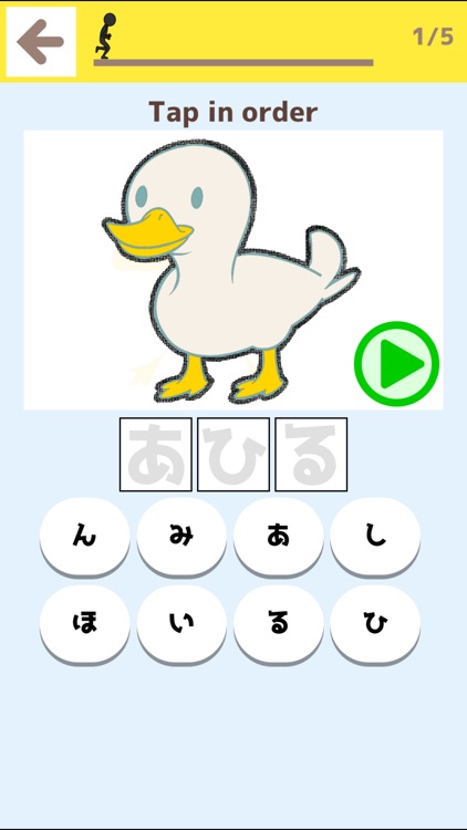 Japanese Hiragana Katakana screenshot-4