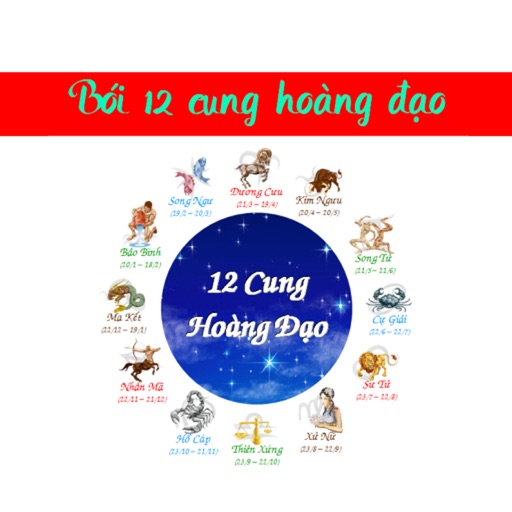 boi 12 cung hoang dao icon