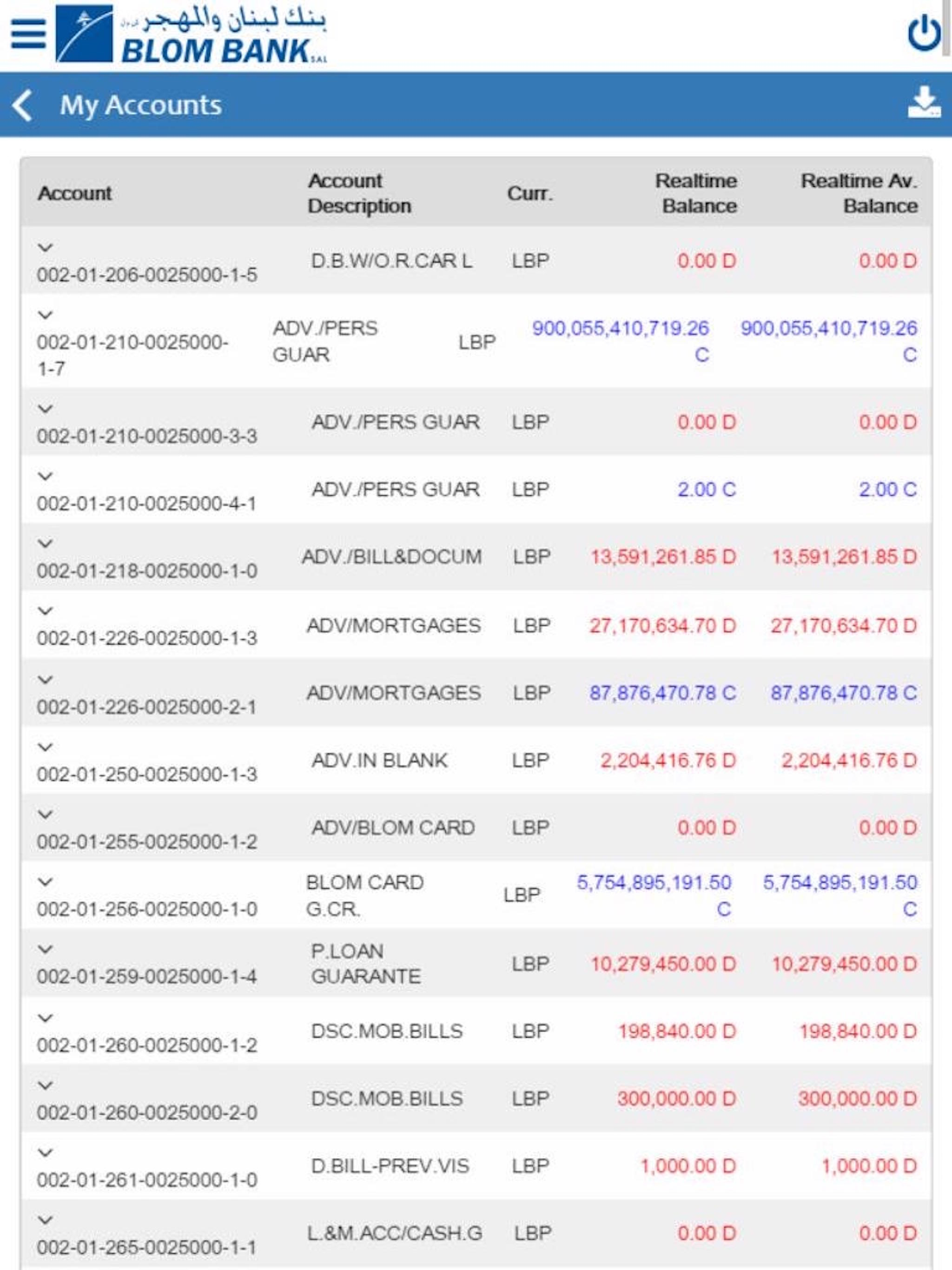 eBLOM Mobile-Jordan screenshot 5