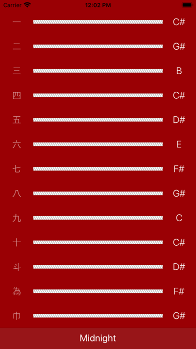 Red Koto のスクリーンショット
