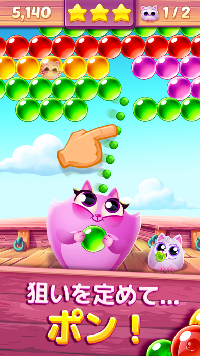 Cookie Cats Pop screenshot1