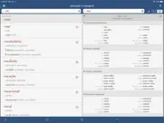 ultralingua espagnol-portugais iPad Captures Décran 2