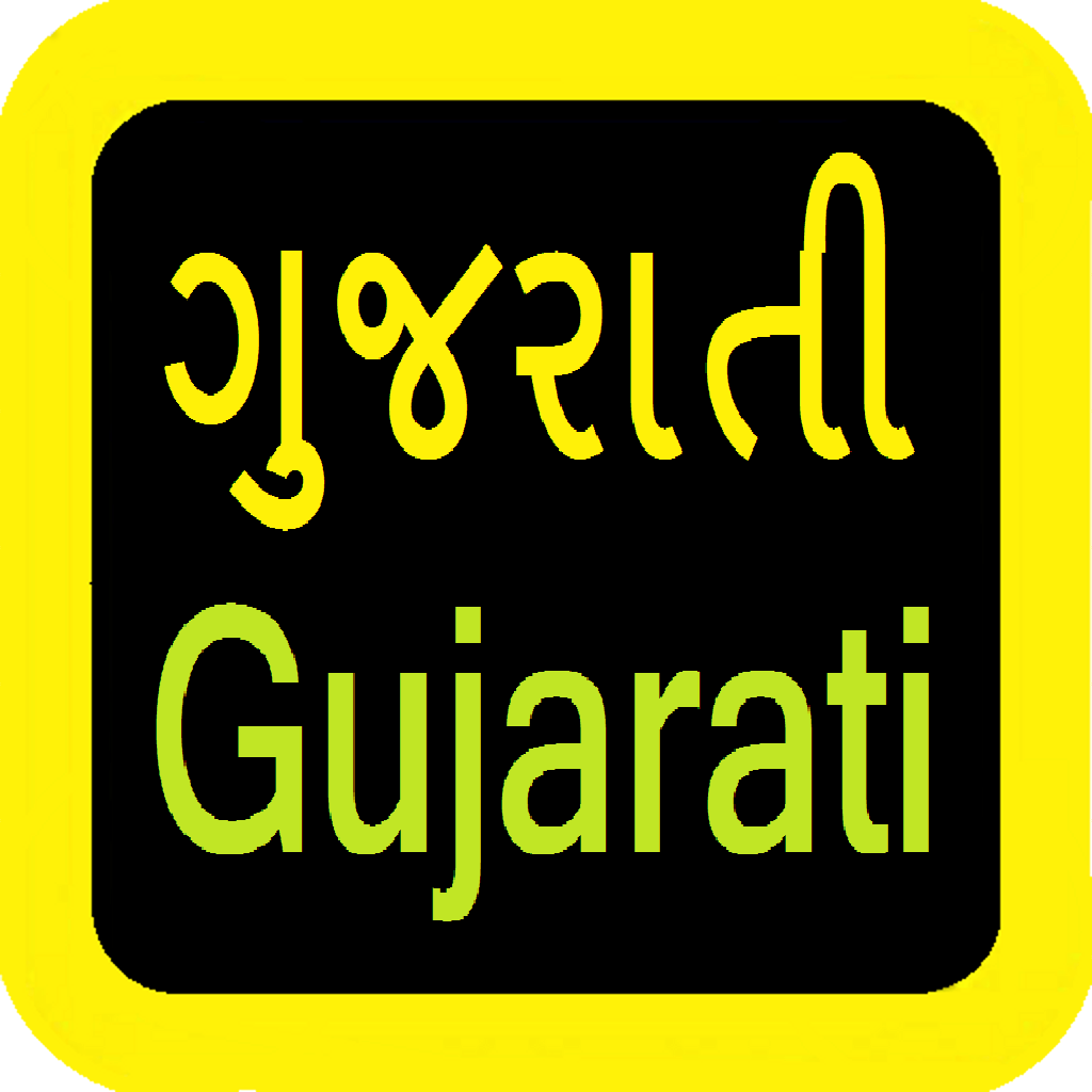 Get Gujarati Audio Bible 古吉拉特语圣经 for iOS, iPhone, iPad Aso Report