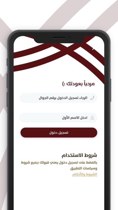 عائلة الراجحي‎ Screenshot