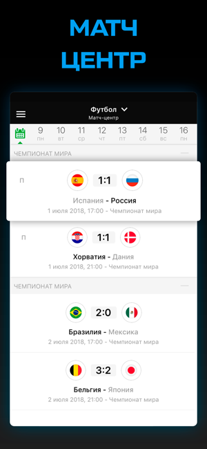 Sports.ru: новости спорта 2020(圖4)-速報App