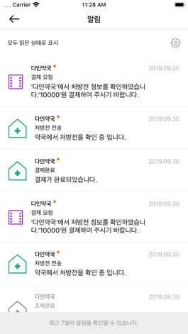 Game screenshot 팜케어 apk