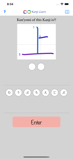 Kanji For Fun(圖2)-速報App