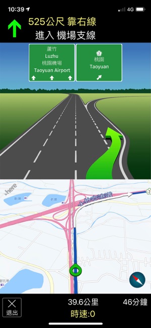 Dartrays Navigation 台灣地區(圖4)-速報App