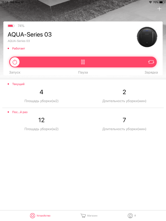 Screenshot #4 pour C&C AQUA-S