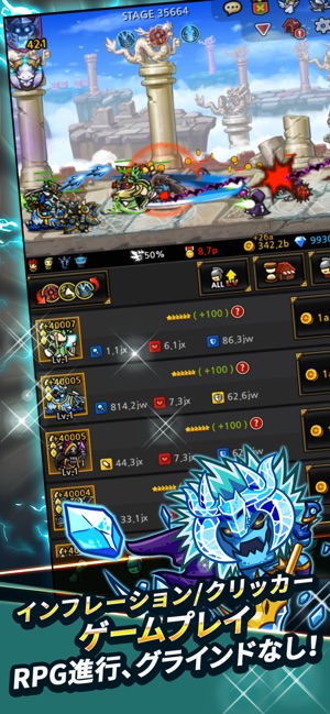 Endless Frontier Saga 2 - RPG Screenshot