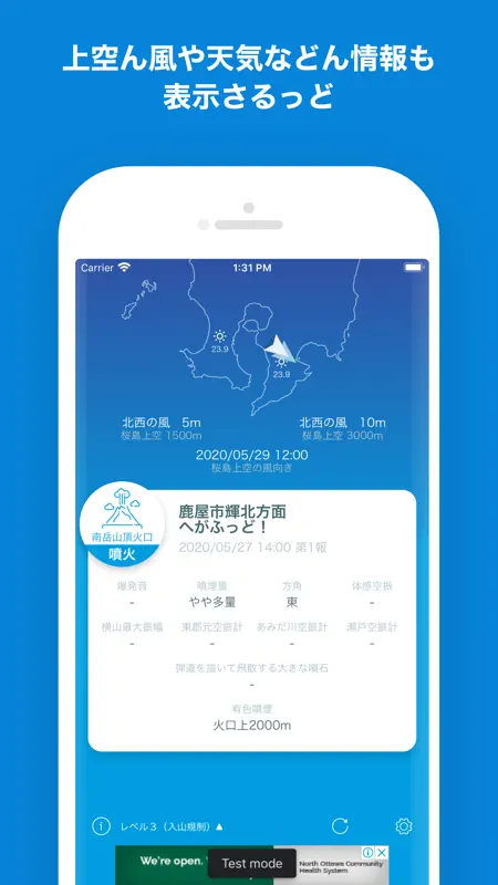 へがふっど！ screenshot 4 of 5