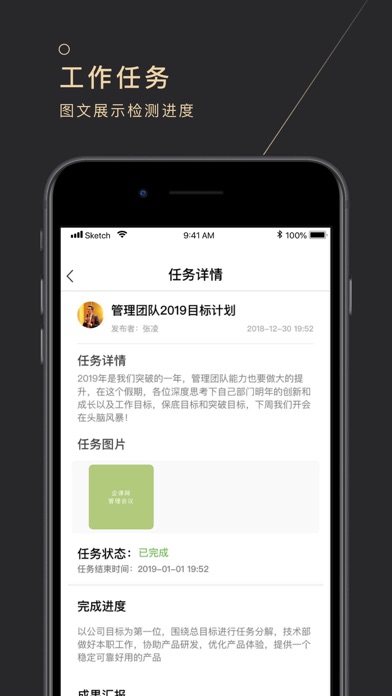 企课网-实效企业学习云平台 screenshot 3