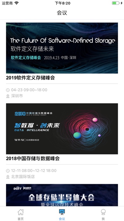 DOIT - 科技头条资讯与活动