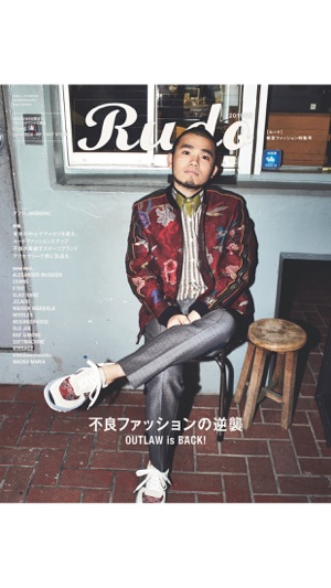 RUDO（ルード）～「男臭さ」に絶対的にこだわるファッション誌～