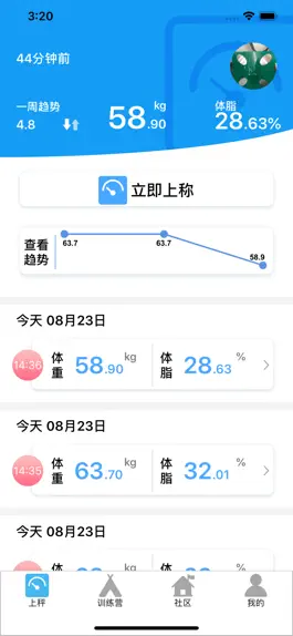 Game screenshot 媋致 mod apk
