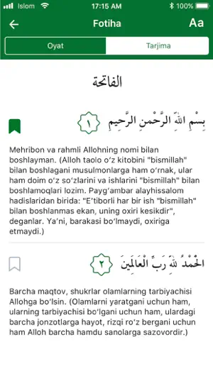 Islam. Namaz. Ramadan. Quran. screenshot 3