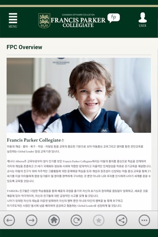 FPC Bundang screenshot 3