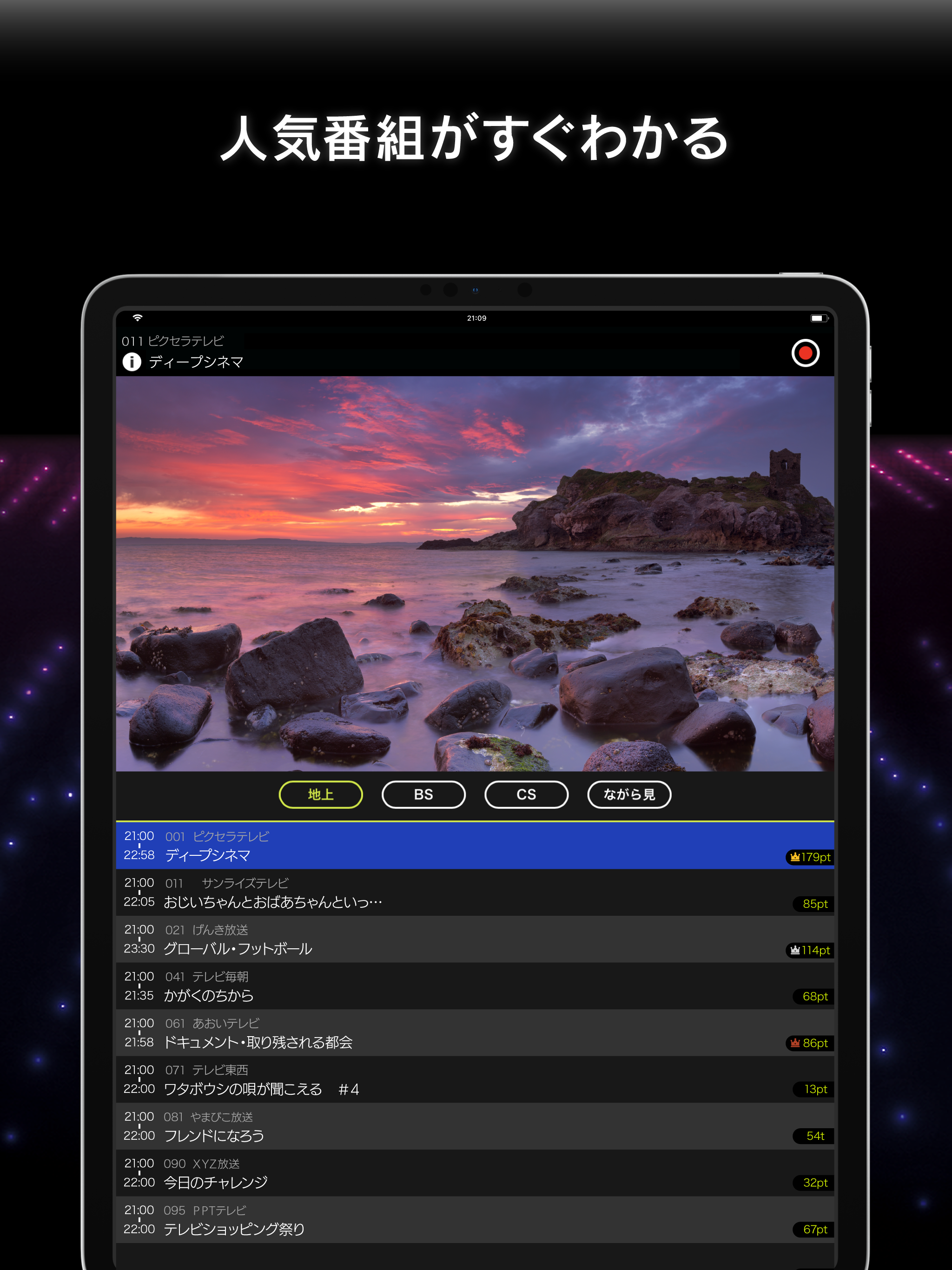 Xit wireless screenshot 7