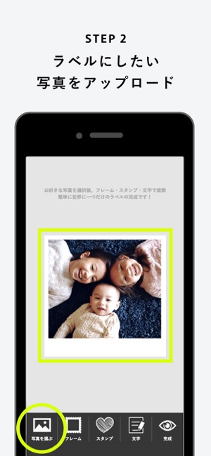 SnapLiquor(圖4)-速報App