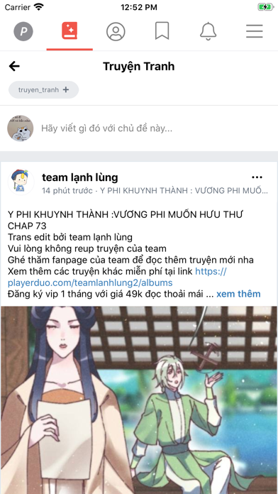 Screenshot #3 pour Playerduo