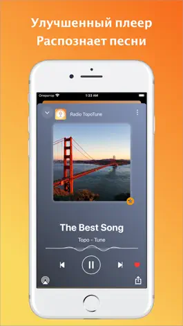 Game screenshot TopoTune - Радио & Музыка mod apk