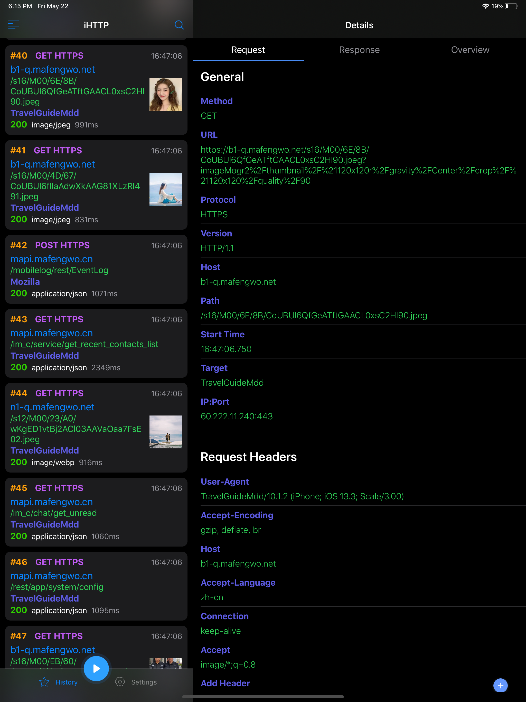 iHTTP Tracker -Network monitor