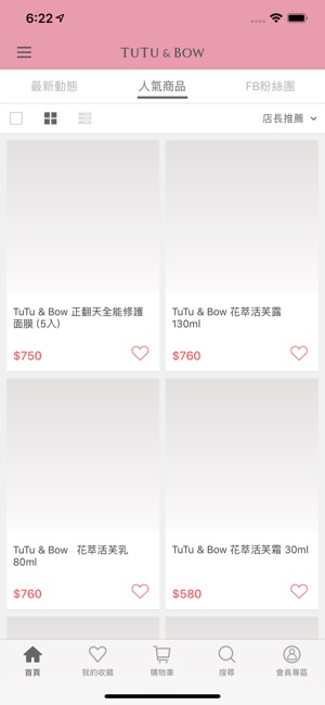 TUTU&BOW蓬蓬裙與蝴蝶結(圖5)-速報App