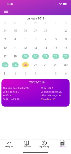 E-learning(圖2)-速報App