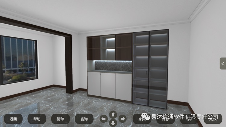 摆家家 screenshot-8