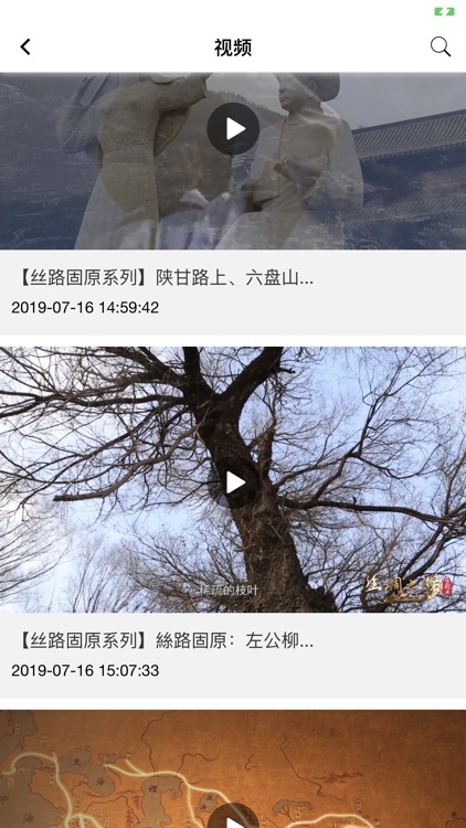 视觉宁夏