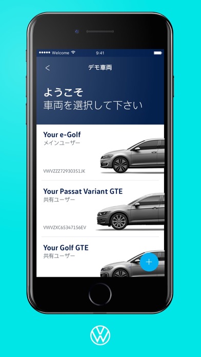 Volkswagen We Connect Japanのスクリーンショット3 Volkswagen We Connect Japanのスクリーンショット3