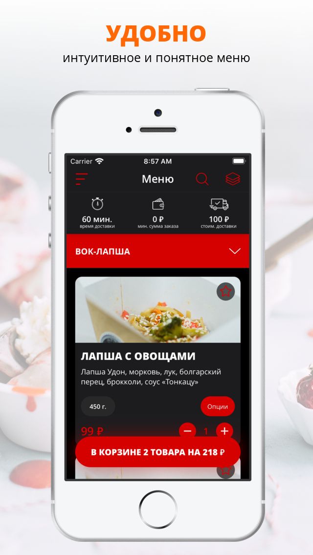 Wok Street  Пенза