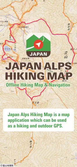 Game screenshot Japan Alps Hiking Map mod apk