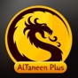 AlTaneen Plus Store app download