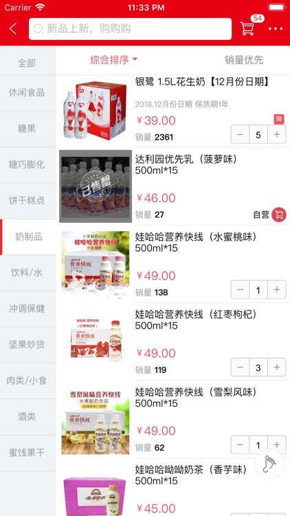 亚商联 screenshot-5