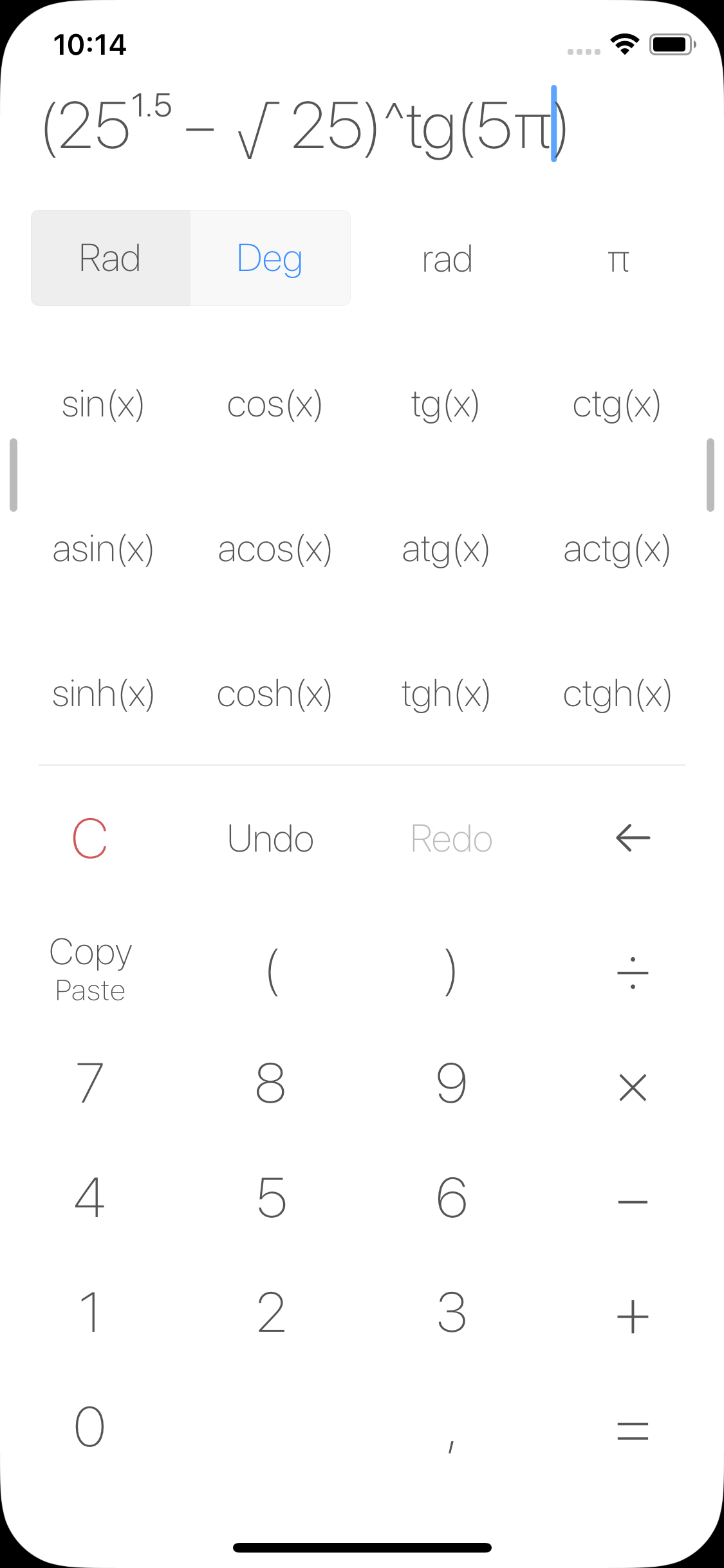 Expressions Calculator