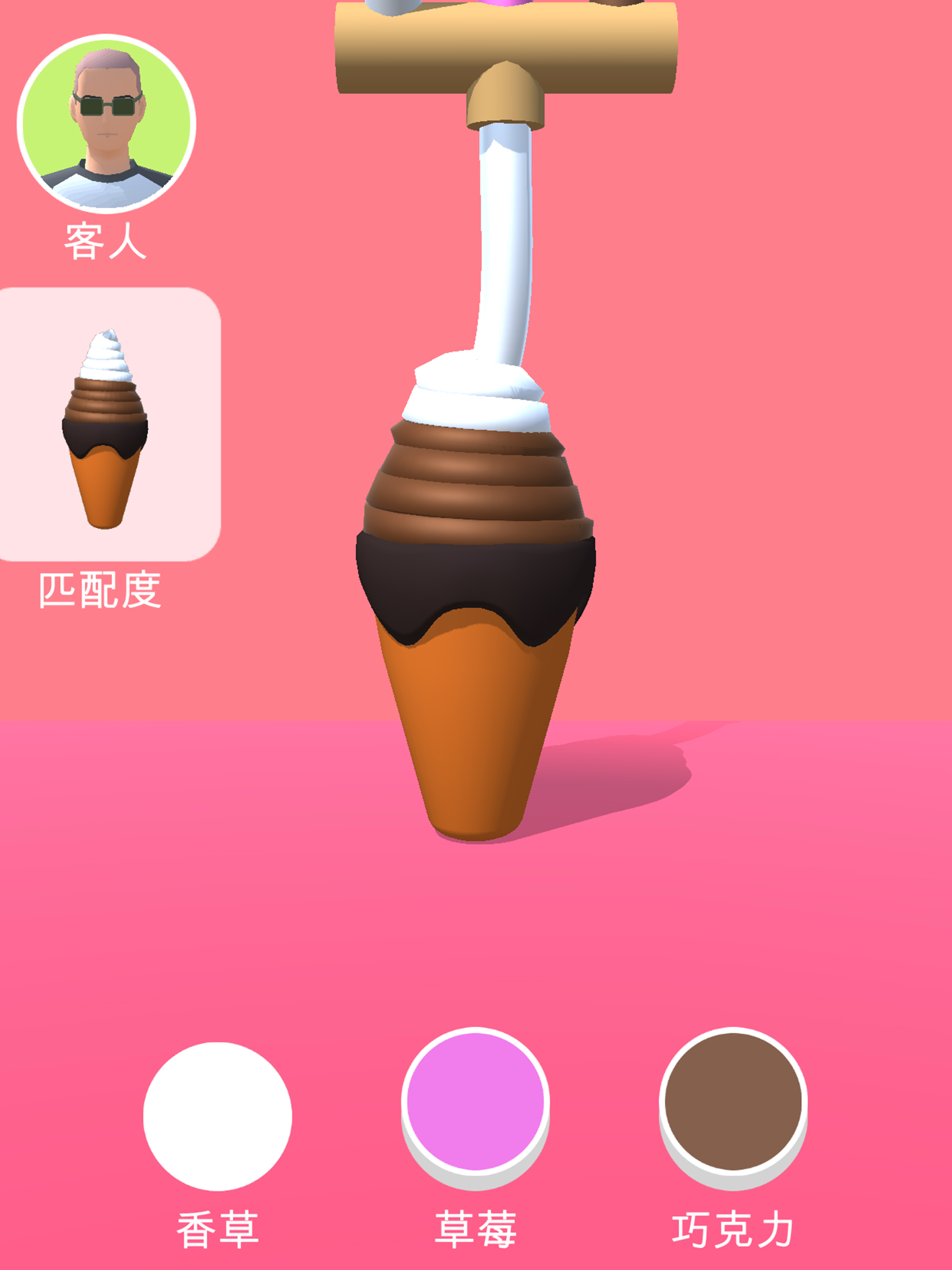 Ice Cream Inc..