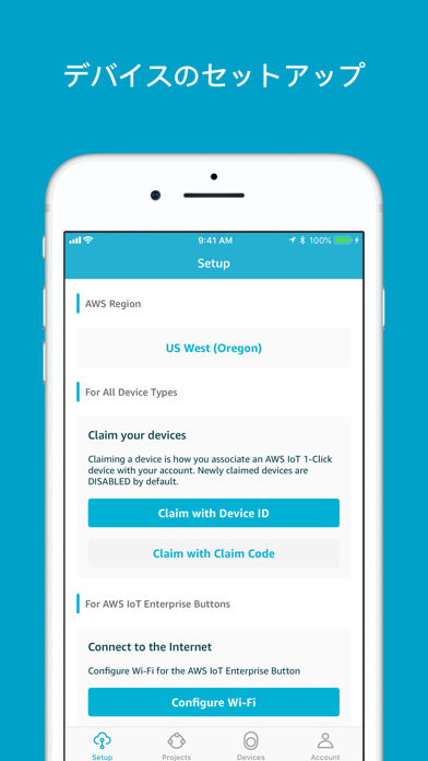 AWS IoT 1-Clickのおすすめ画像2