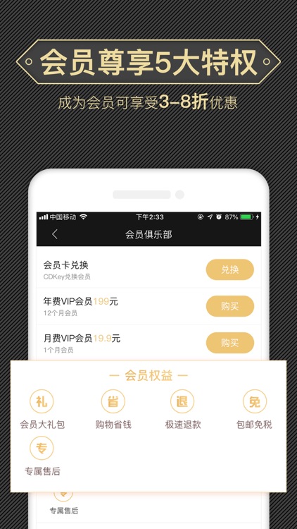 超爱送-全球正品大牌 品质特价商城