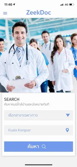 Game screenshot ZeekDoc mod apk