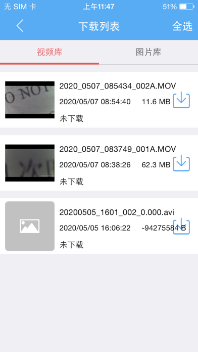 Screenshot #3 pour EPPROM